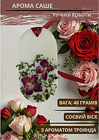 Аромасаше для шафи арома саше Handmade Studio - AV «Червона Троянда» флорентійське саше для шафи 40 г з ароматом троянди