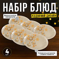 Набір овальних блюд 6шт 30×20 см термостійкі з різдвяним візерунком, скляні блюда для закусок, салатів, десертів, фруктів, фото 8