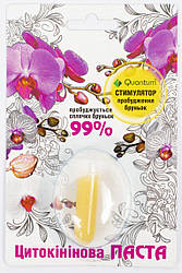 Добриво Цитокінінова паста Qvuantum, 2 мл
