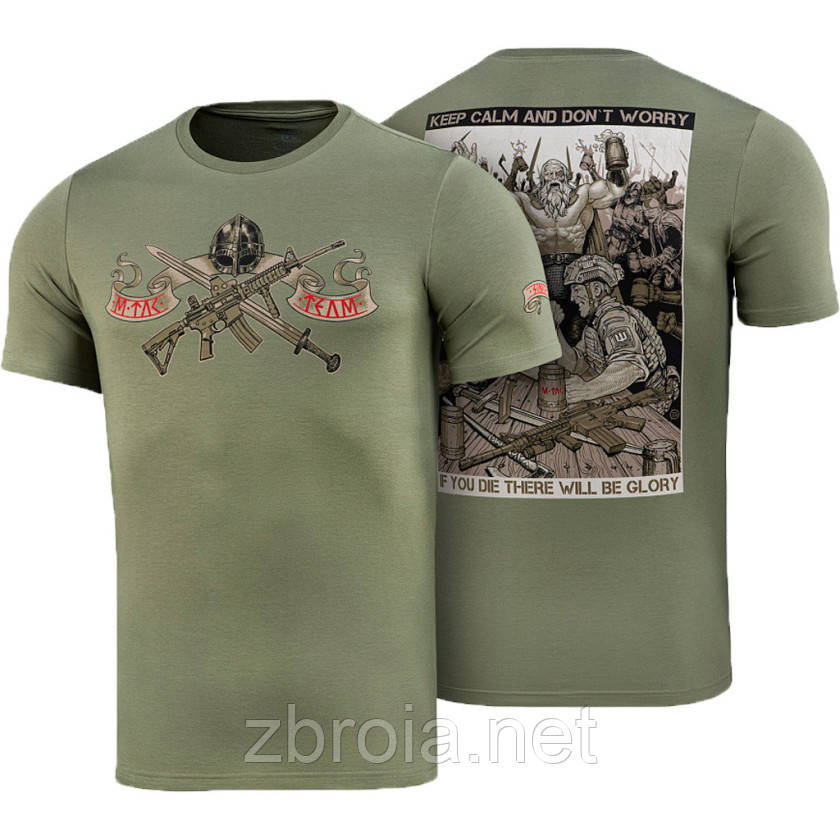 Футболка M-Tac Keep Calm (розмір - M, колір - Light Olive)