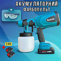 Пульверизатор акумуляторний Makita з регулюванням ширини Потужний акумуляторний фарбопульт для фарбування стін Апарат для фарбуван