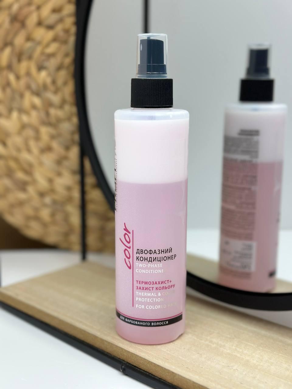 Двофазний кондиціонер для фарбованого волосся ProfiStyle 250 мл