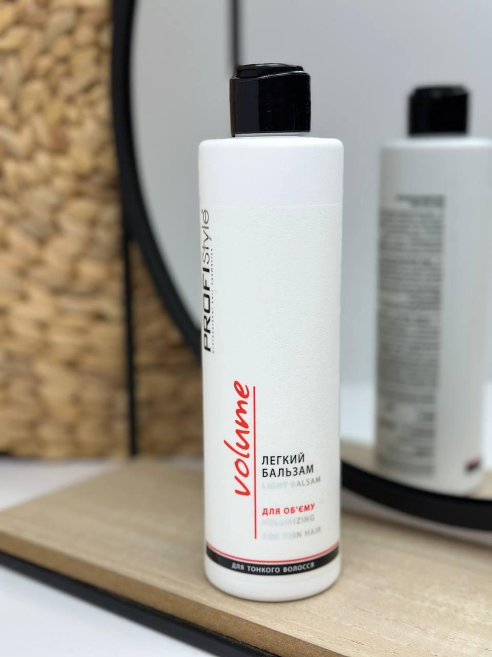 Бальзам для волосся легкий для об'єму Profi style 250 мл