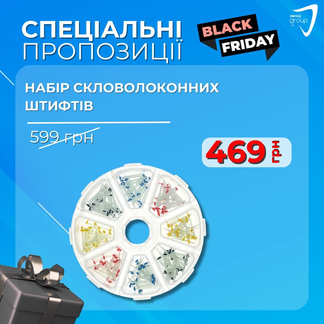 Набір скловолоконних штифтів, фото 1