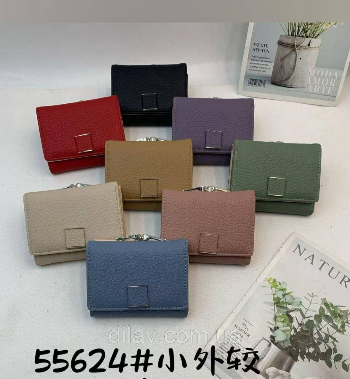 Жіночий гаманець на кнопці, фото 1