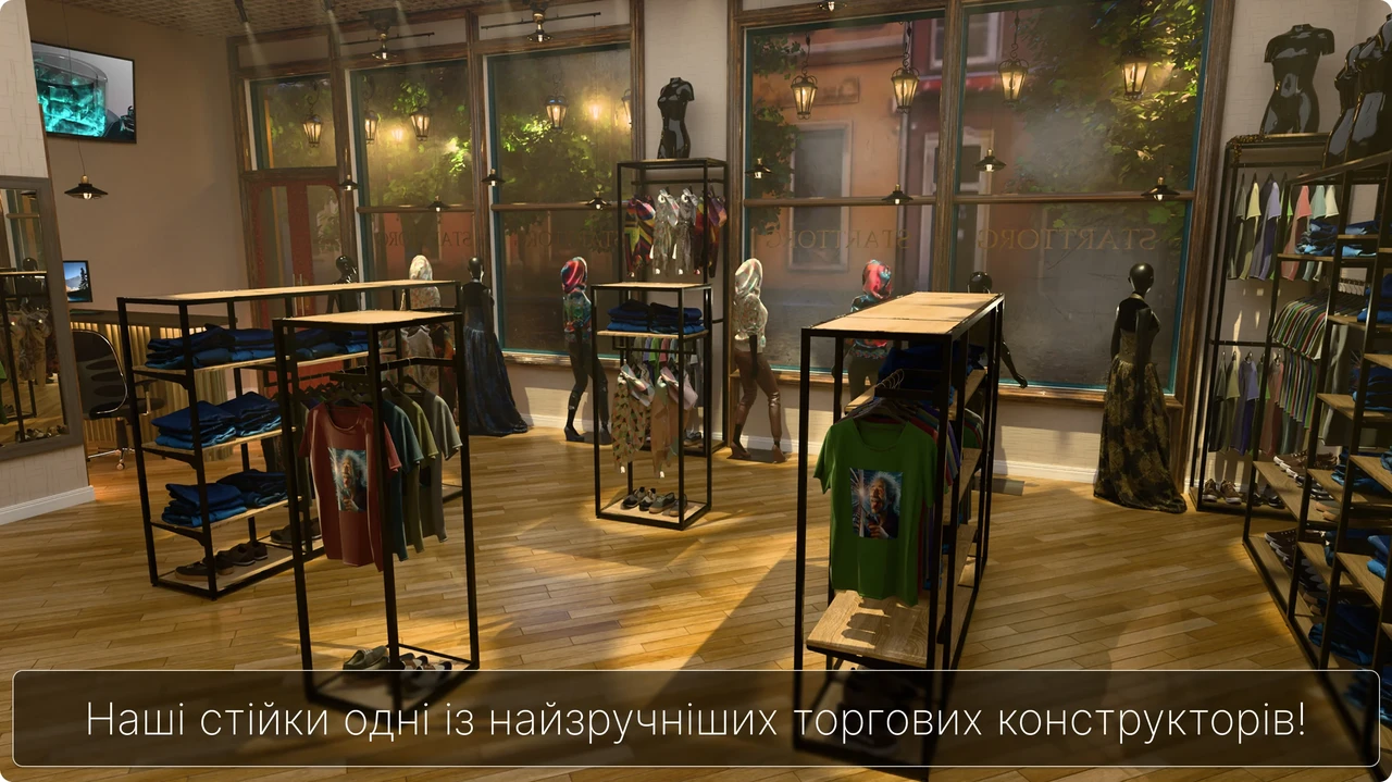 Візуалізація торгового обладнання для бутика одягу, взуття та аксесуарів