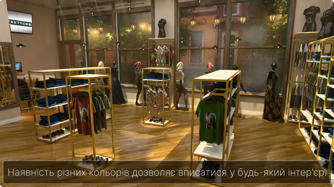 Візуалізація торгового обладнання для бутика одягу, взуття та аксесуарів