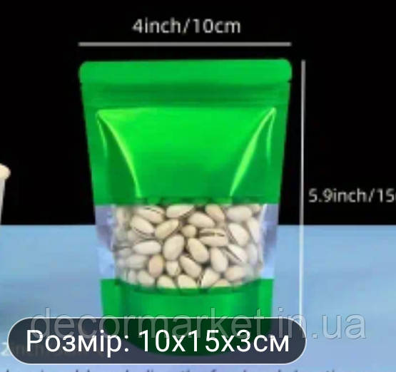 Zip пакет для харчових продуктів фольгований 15×10×3см, 10 од./уп., фото 1