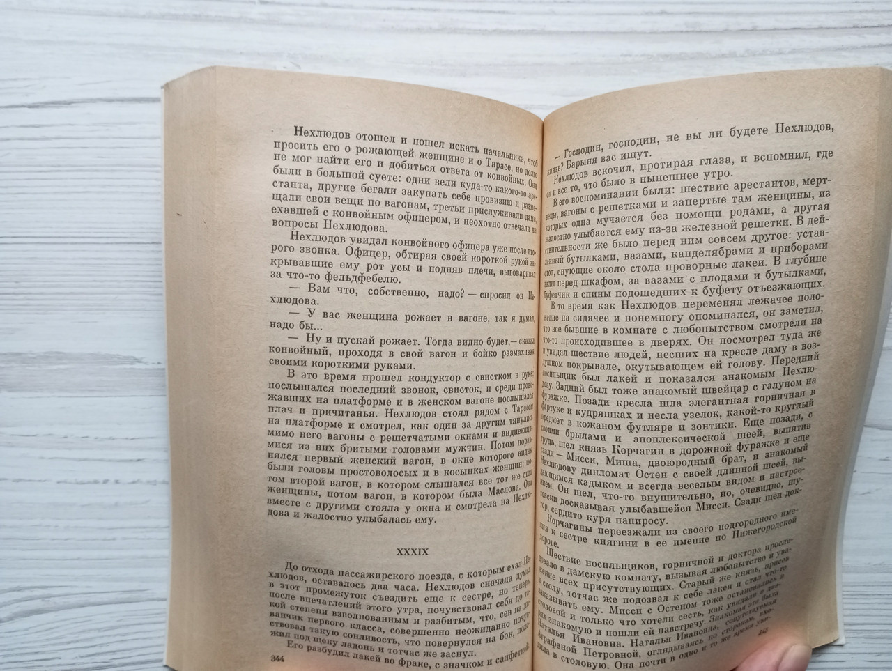 Product image preview