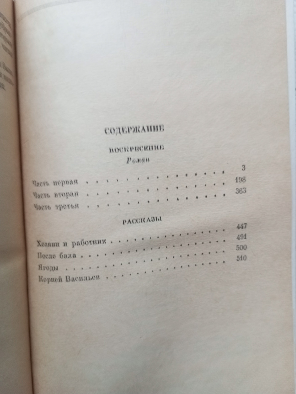 Product image preview