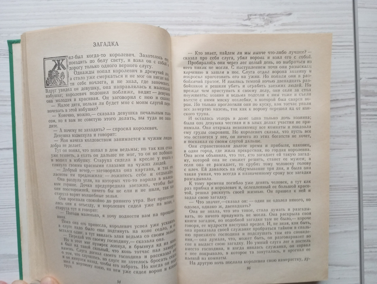 Product image preview