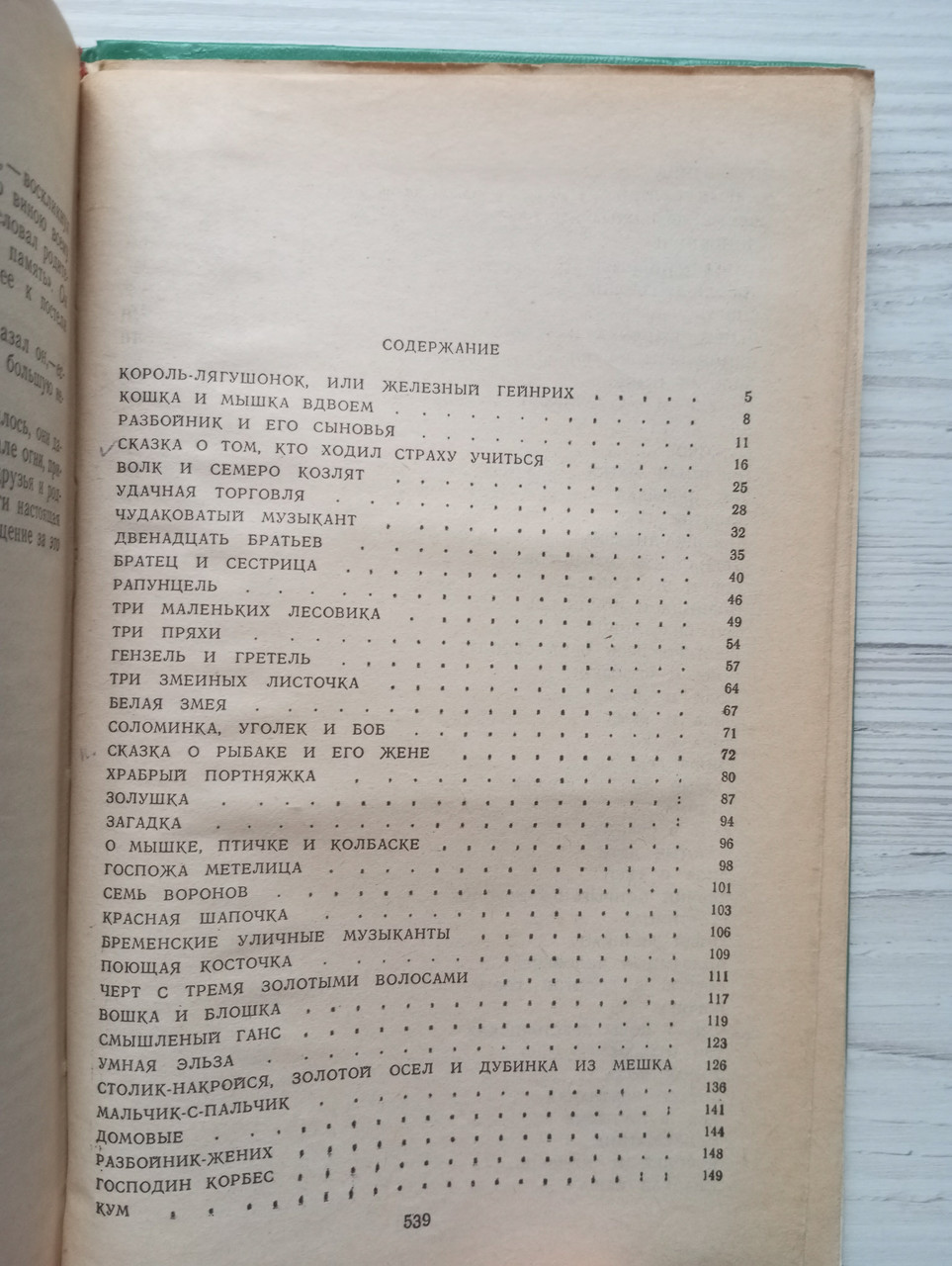 Product image preview