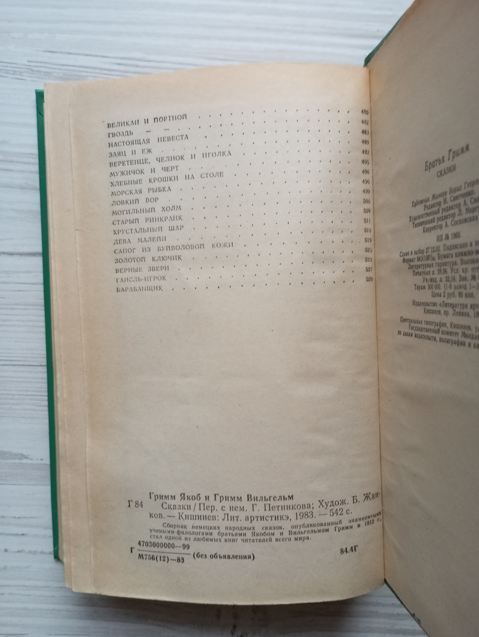 Product image preview