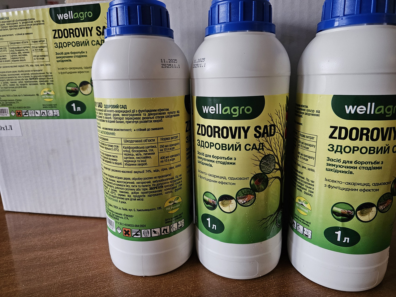 Адьювант "Здоровий сад" осіння і весняна обробка Wellagro 1л, фото 1