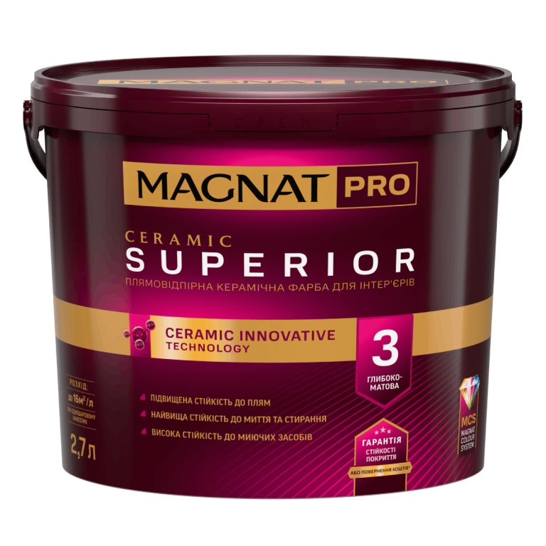 Фарба керамічна  MAGNAT PRO CERAMIC SUPERIOR 3 глибокоматова 2,7 л, фото 1