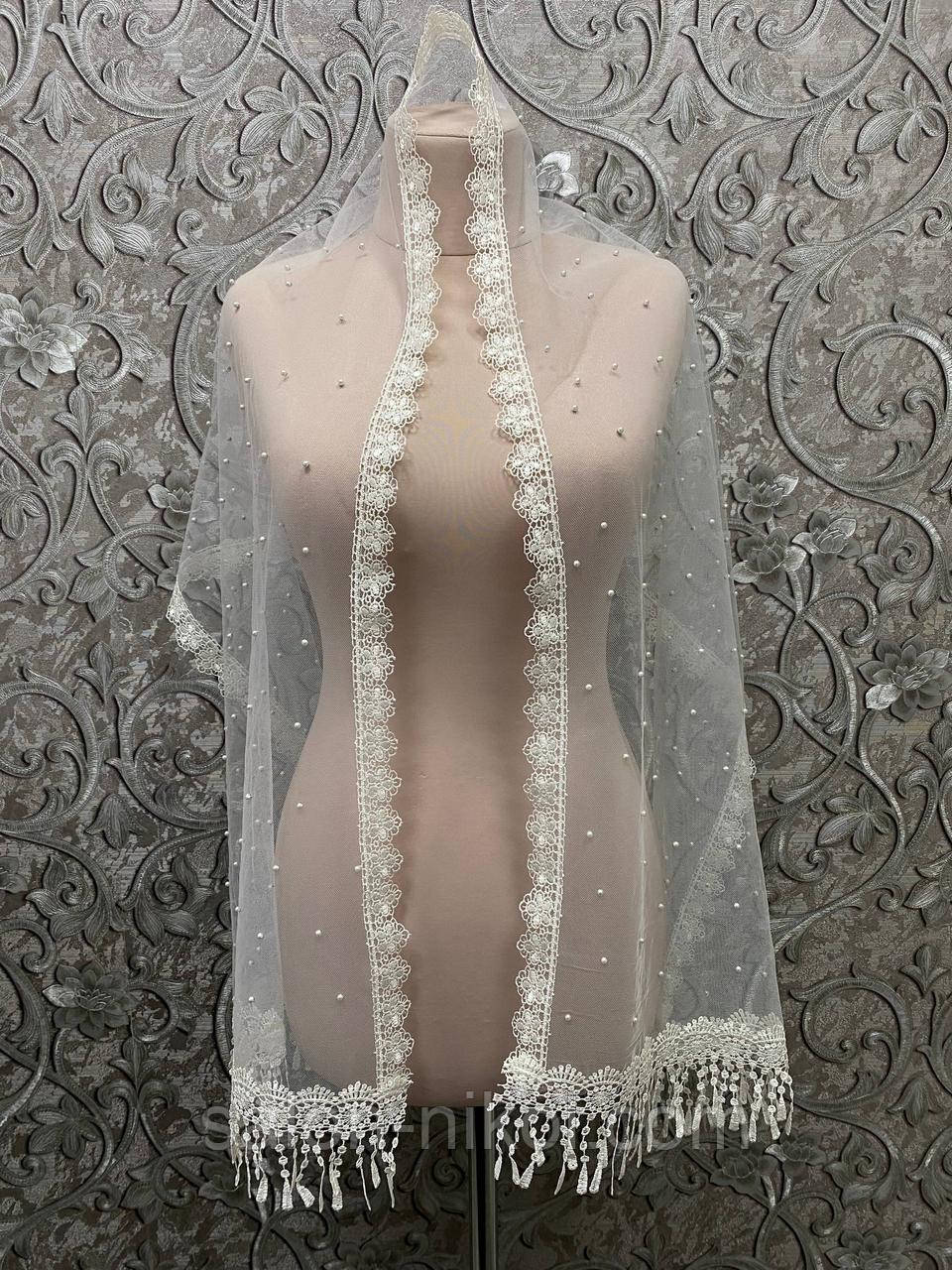 Весільна шаль з перлинами (шарф, хустка, косинка) в айворі кольорі, вінчальна шаль, шарф у церкву (храм), фото 1