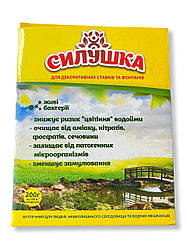 Біодеструктор для декоративних прудів та фонтанів СИЛУШКА, 200 г