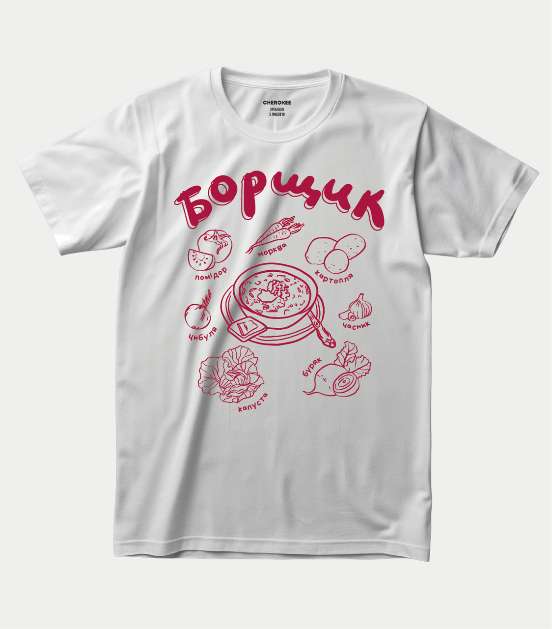 Футболка з принтом традиційної української страви “Борщик”, фото 1