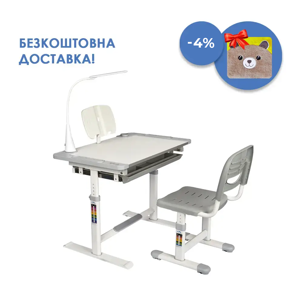 Комплект парта + стілець трансформери FunDesk Littonia Grey