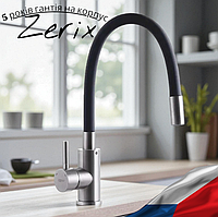 Змішувач на кухню Чорний Zerix Кран для кухні з чорним гнучким виливом і нержавійки, нержавіюча сталь (Чехія)