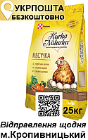 Комбикорм для перепёлок и курей несучек Purina Курка натурка 25кг