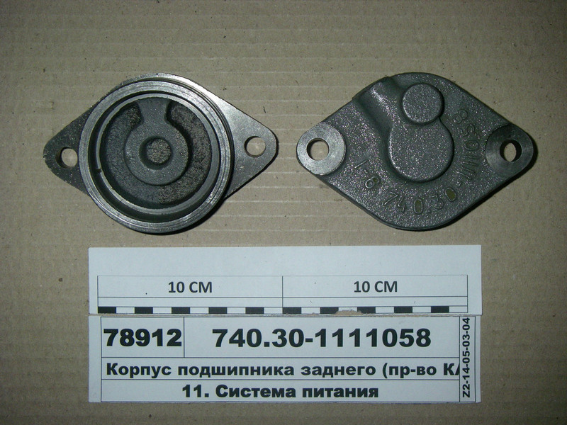 Корпус підшипника заднього (КАМАЗ), фото 1