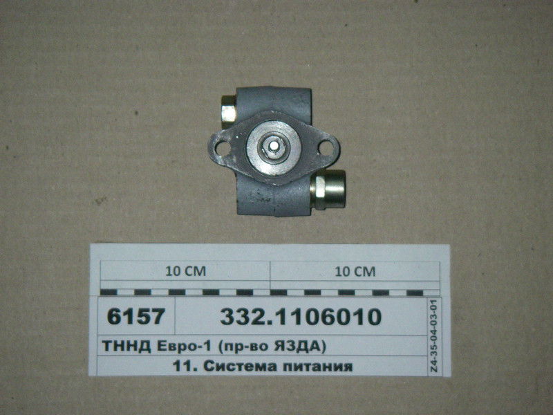 ПННТ Евро-1 ( ЕЗДА), фото 1