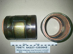 Обойма шарніра (під великі кільця) (МАЗ)