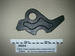 Губка сідла з отвором (КАМАЗ)