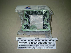 Кришка клапана ЄВРО КАМАЗ (кришка ГБЦ, прокладка, шайби) (РОСТАР) 7406.1003264