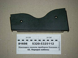 Накладка панелі бічна права (КАМАЗ)