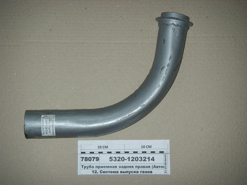 Труба приймальна задня ліва (коротка крива) (Автомат), фото 1