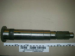 Вал вторинний КПП-238ВМ (вир-во ТМЗ)