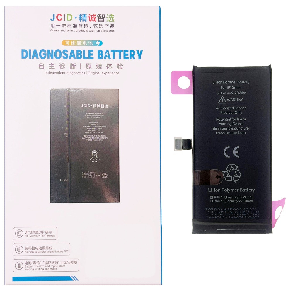 Акумулятор iPhone 12 mini A2471, 2520mAh, оригінал JCID (діагностований), фото 1