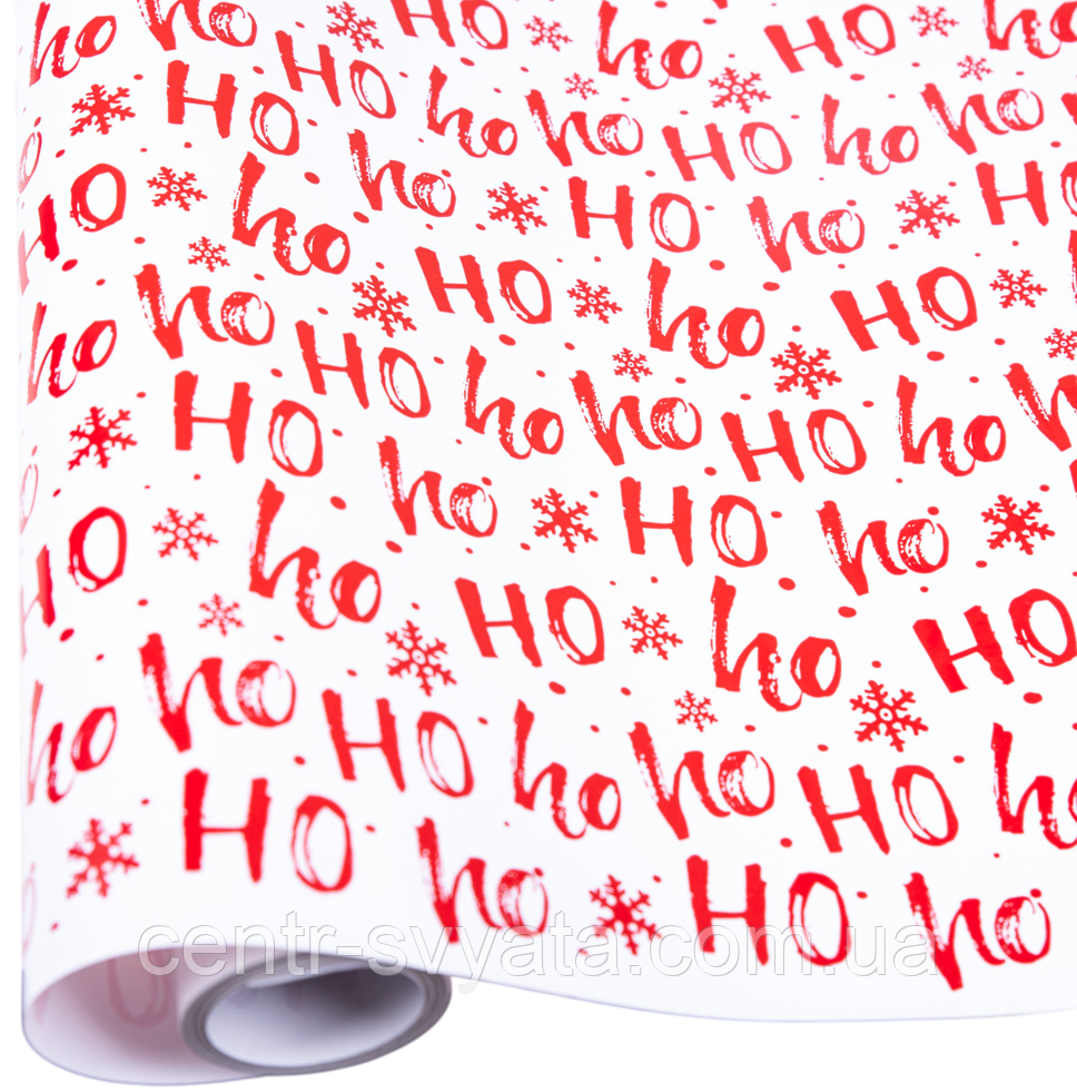 Подарунковий папір 0,7х10 м "Ho-ho" на білому"