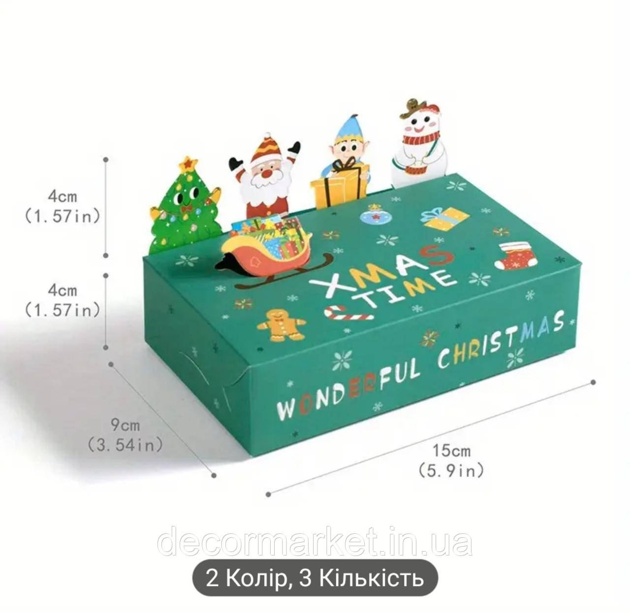 Подарункова різвяна коробка 15×9×4 см зелена, фото 1