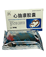 Капсули Синь Нао Кан (Xinnaokang Jiaonang) після інсульту інфаркту розсмоктують тромби, знижують холестерин очищають кров