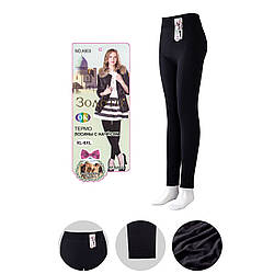 Жіночі Лосини-гаші "Байка" Розміри: 48- 56 (16406)