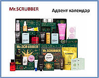 Адвент календар Mr.SCRUBBER Koliada Набір косметики 24 продукта