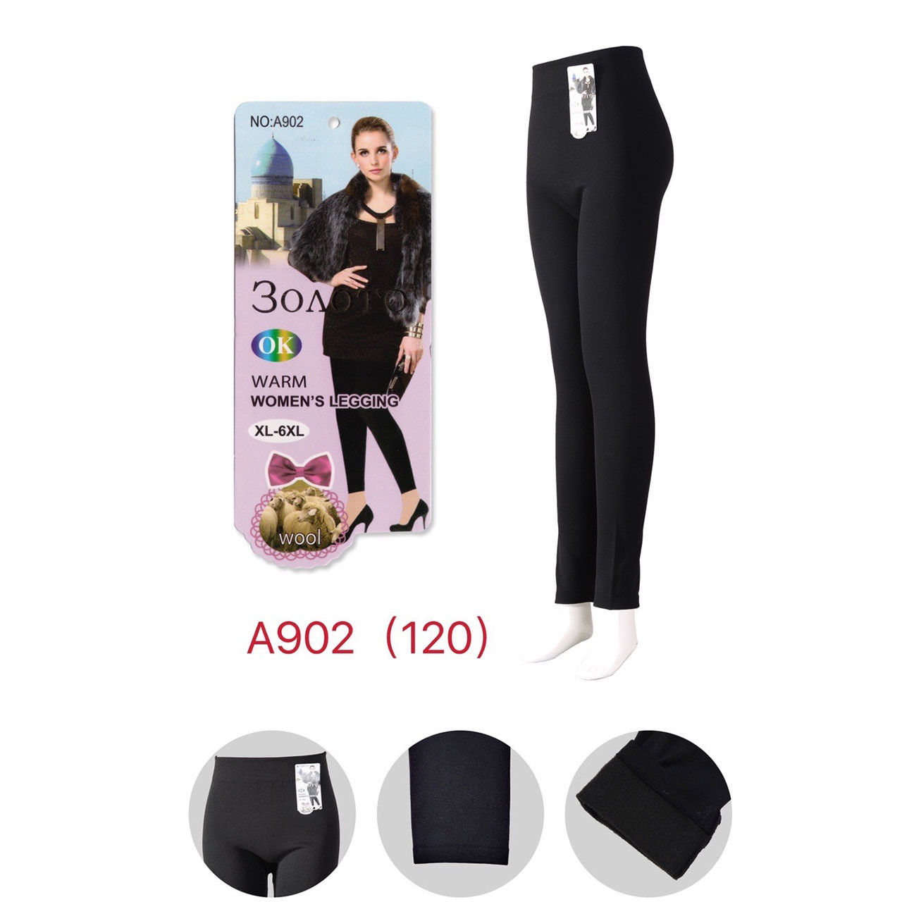 Жіночі лосини-гамаші на хутрі Розміри: 48- 56 (16408), фото 1