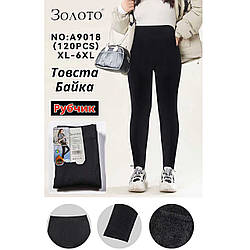 Жіночі теплі лосини в Рубчик "Фабричний Китай" Ангора+ Вовна Розміри: 48-54 (16410)