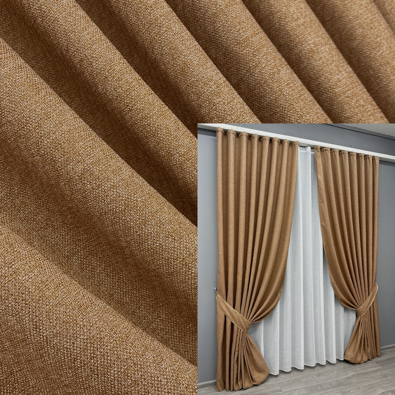 Комплект штор (2шт. 1,5х2,9м.) льон фактурний об’ємний преміум, колекція “ELEMENTA”. Колір світло-коричневий. Код 1865ш 33-0850, фото 1