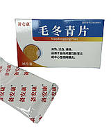 Таблетки проти варикозу та для розрідження крові Май Гуань Янь Maodongqing pian