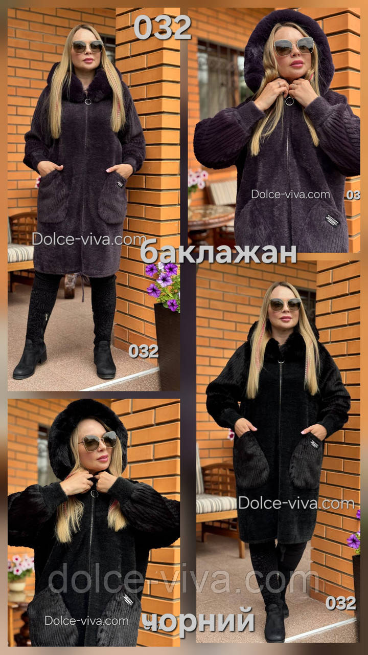 Стильне пальто Розміри 50-58, фото 1