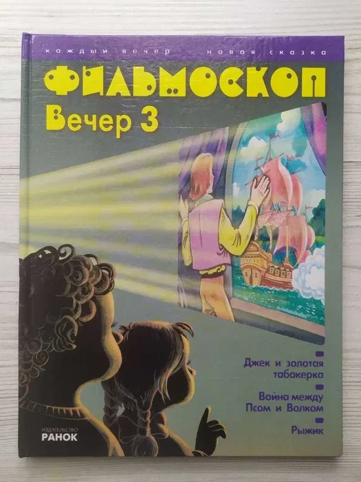 Product image preview