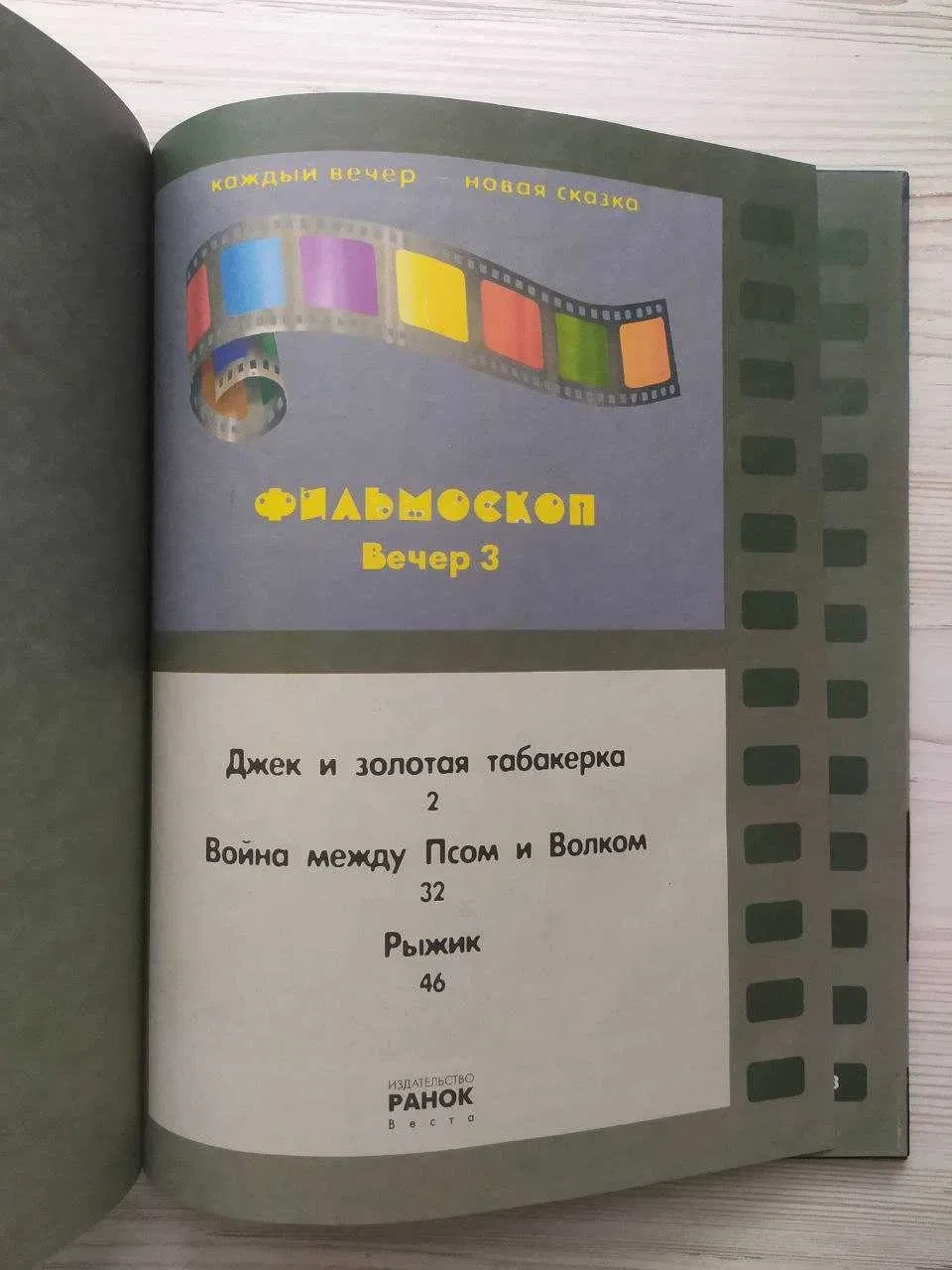 Product image preview