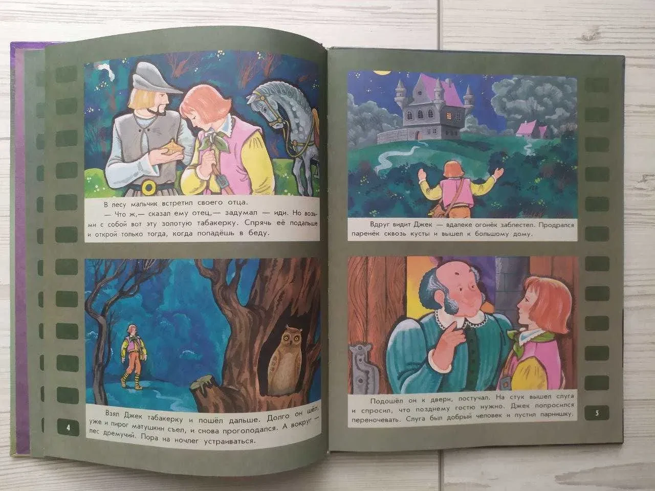 Product image preview