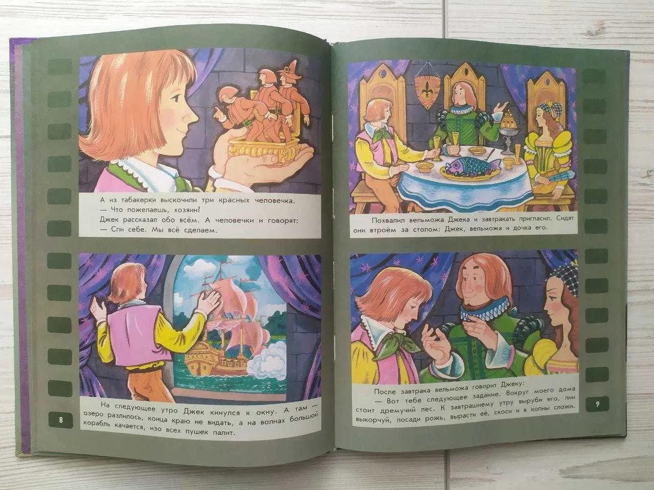 Product image preview