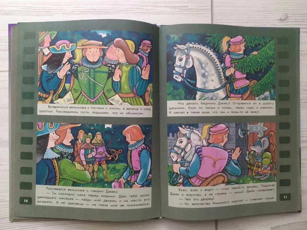 Product image preview