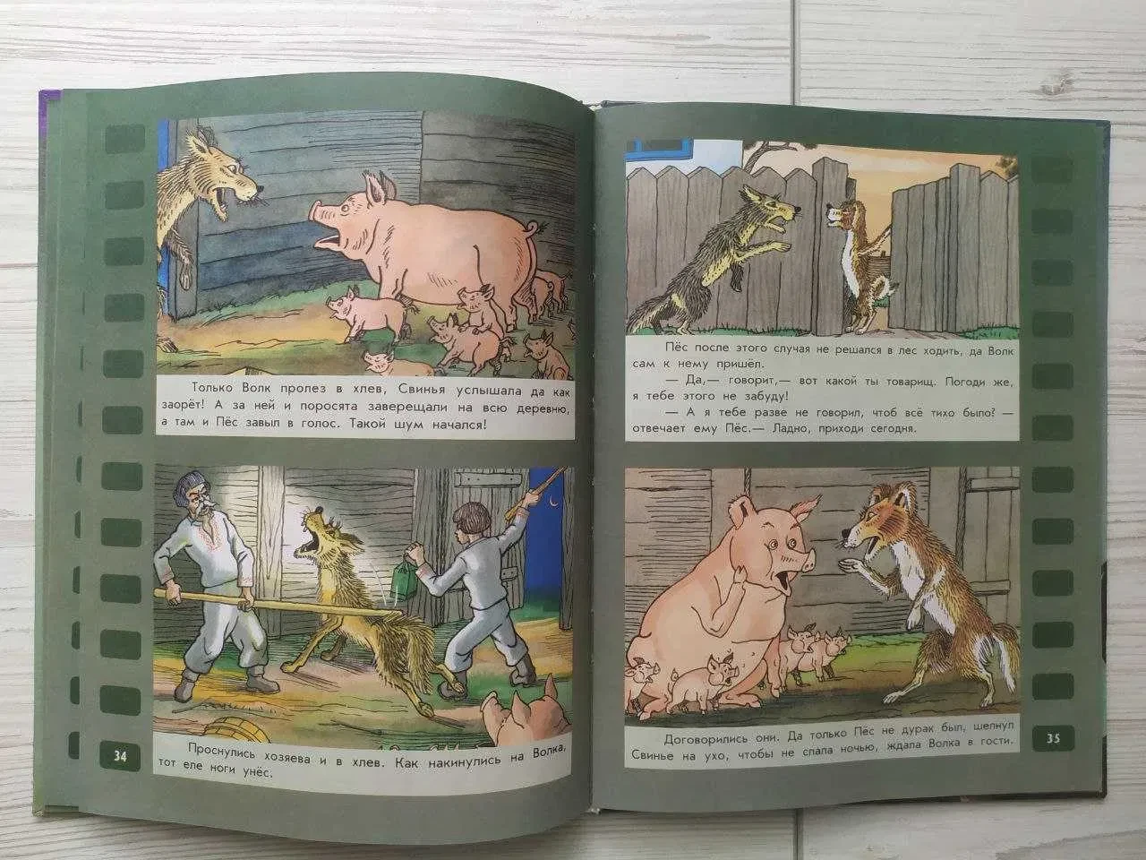 Product image preview